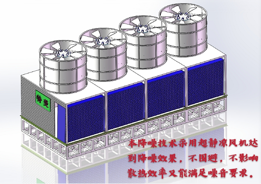 無(wú)噪音冷卻塔真的存在嗎？